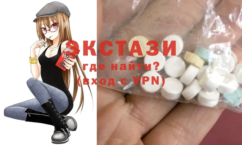 MEGA как войти  Нижнекамск  Ecstasy VHQ 