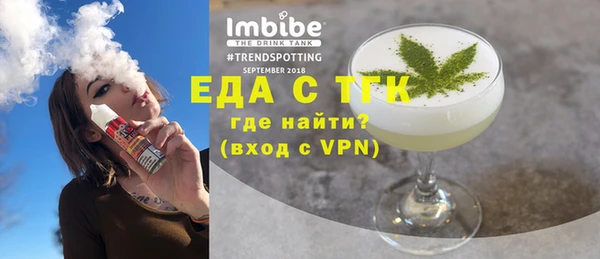 марки nbome Беломорск